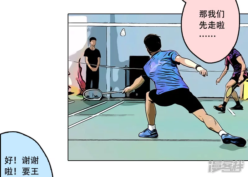 第36话 开幕式（二）-第35话