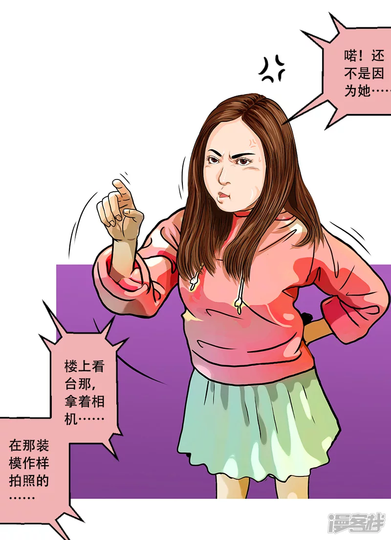 第38话 启德的篮球（二）-第37话