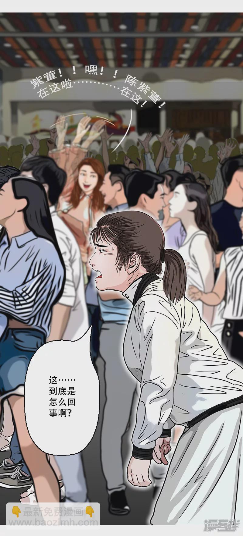 第38话 启德的篮球（二）-第37话