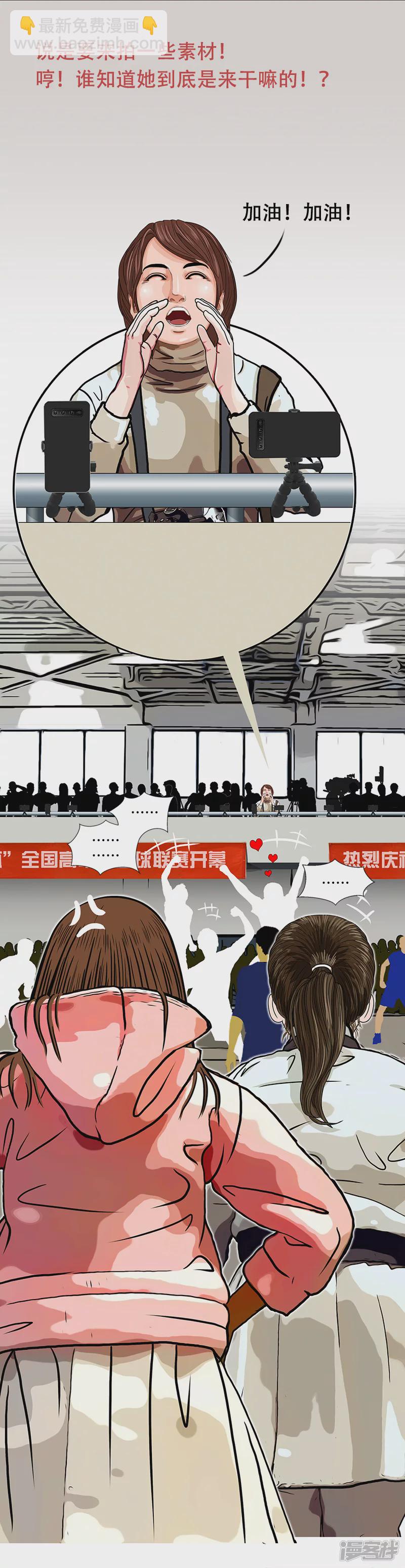 第38话 启德的篮球（二）-第37话