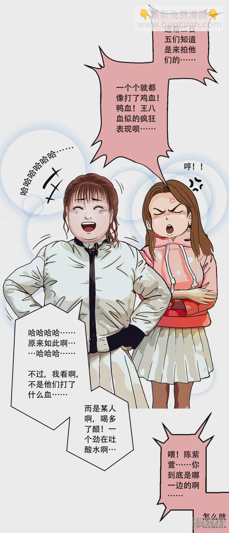 第38话 启德的篮球（二）-第37话