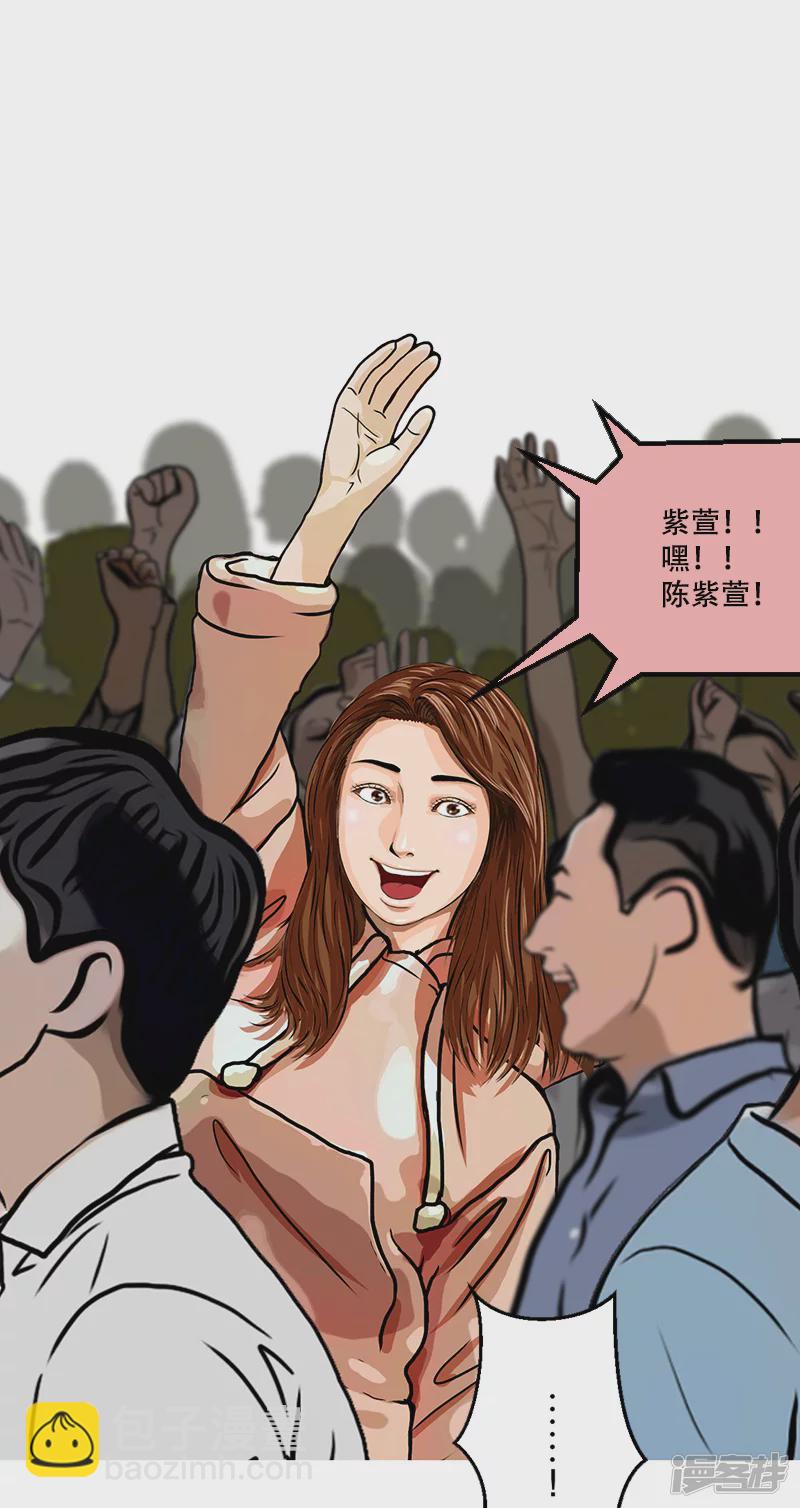 第38话 启德的篮球（二）-第37话