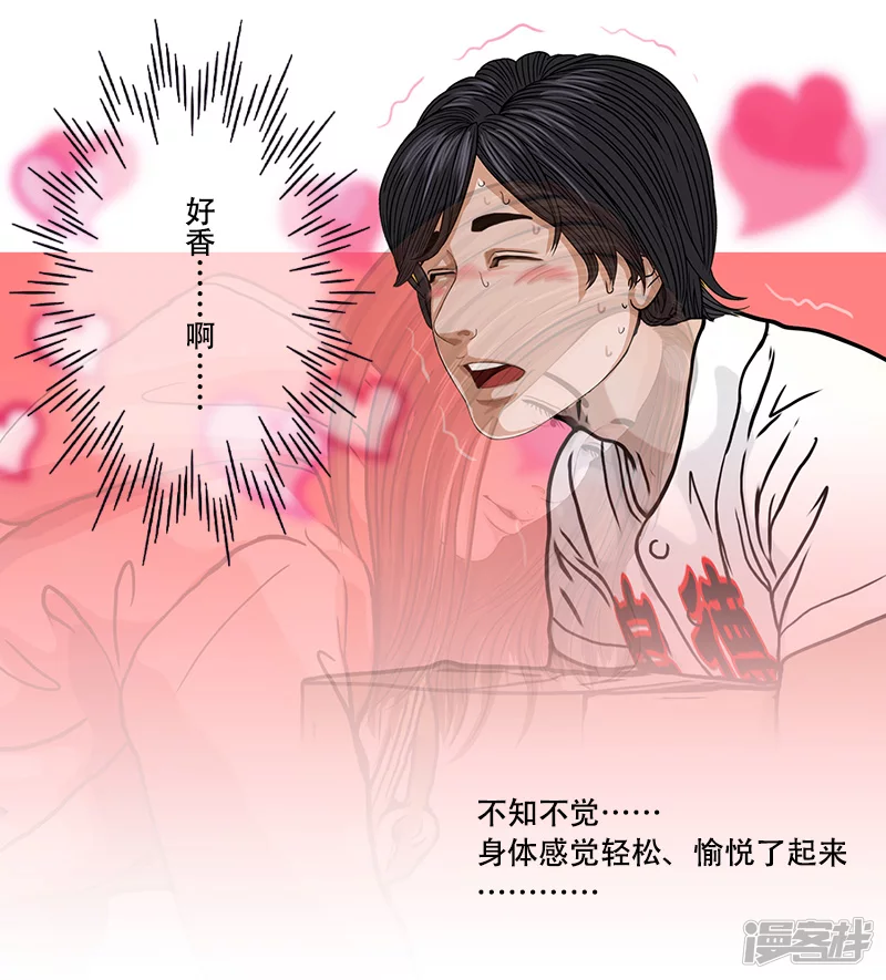 第38话 启德的篮球（二）-第37话