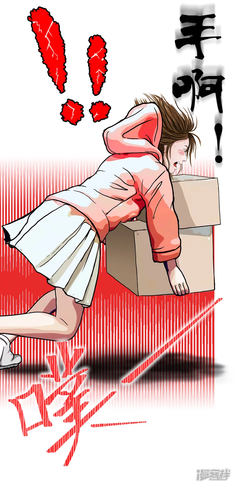 第38话 启德的篮球（二）-第37话