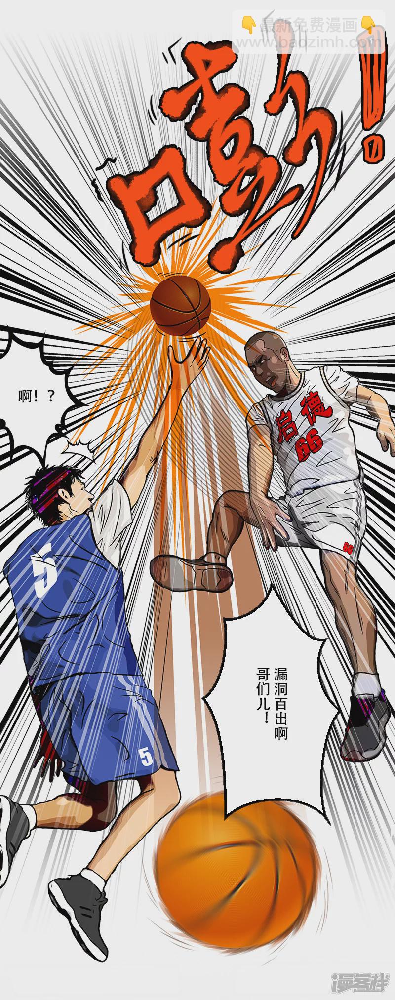 第38话 启德的篮球（二）-第37话