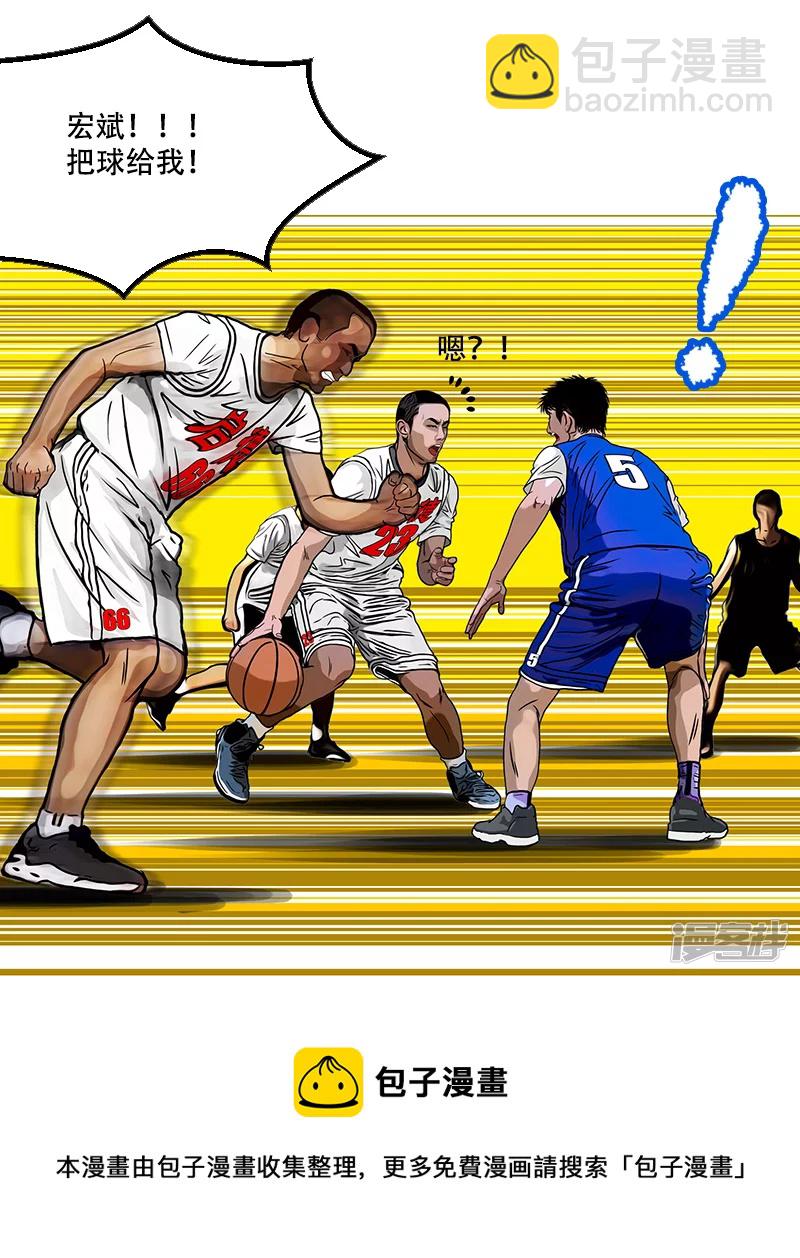第38话 启德的篮球（二）-第37话