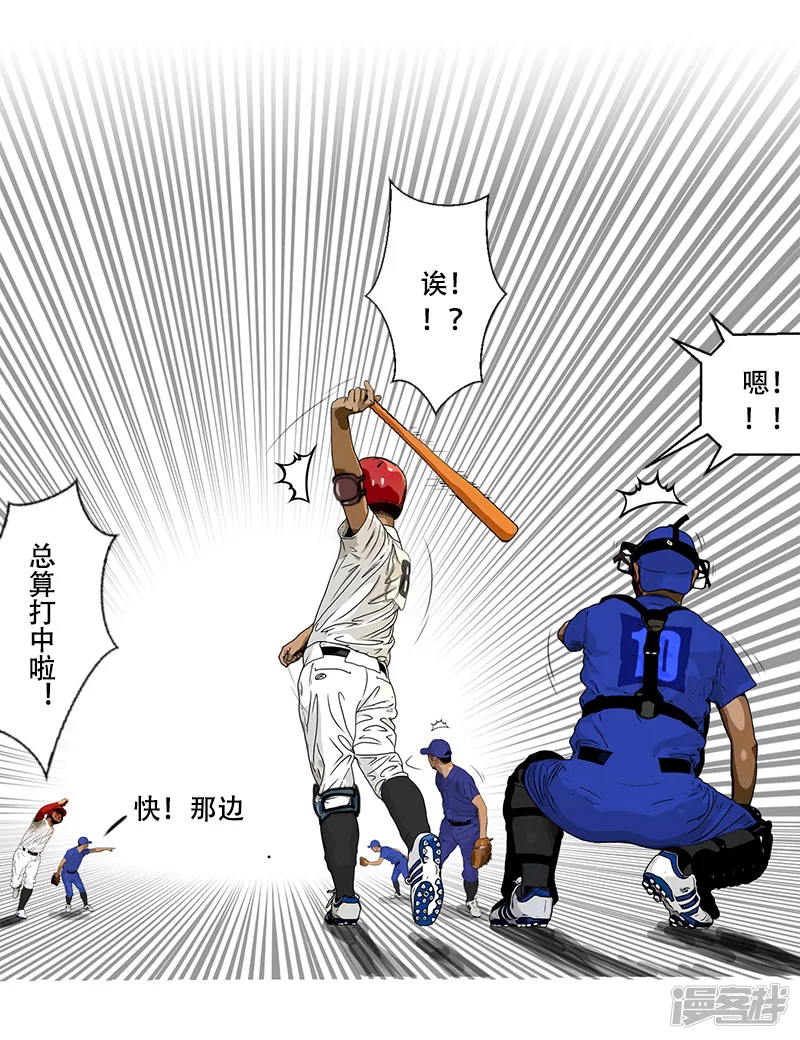 第40话 本赛季第一分-第39话