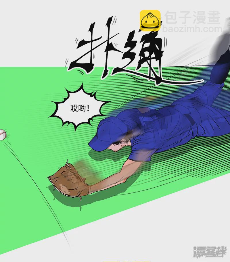 第40话 本赛季第一分-第39话