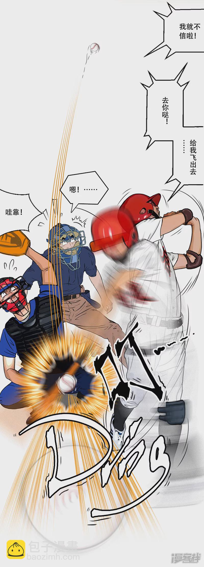 第40话 本赛季第一分-第39话