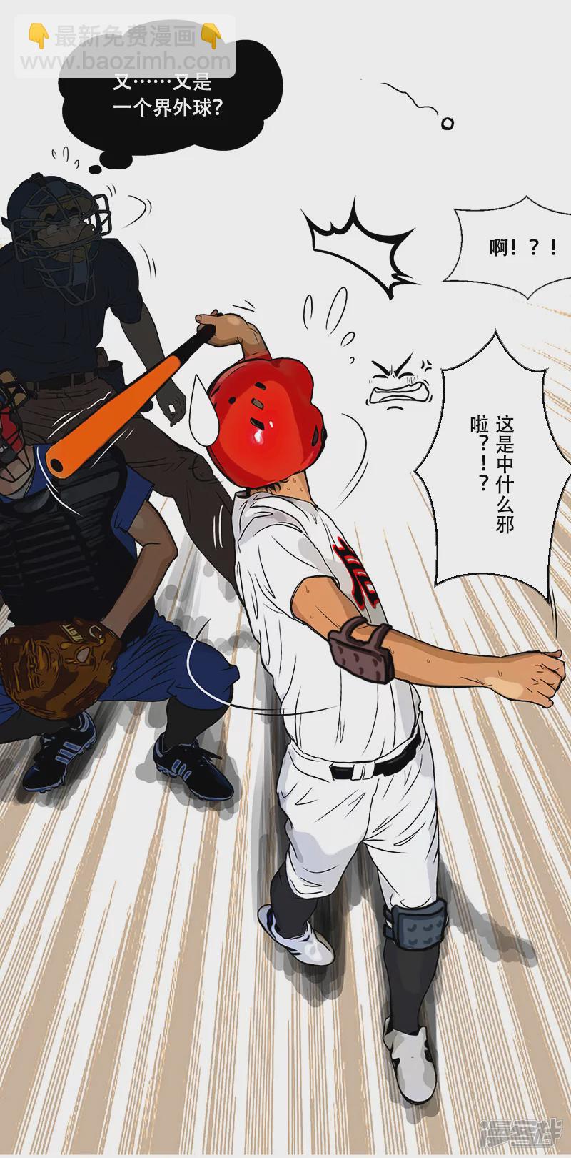 第40话 本赛季第一分-第39话