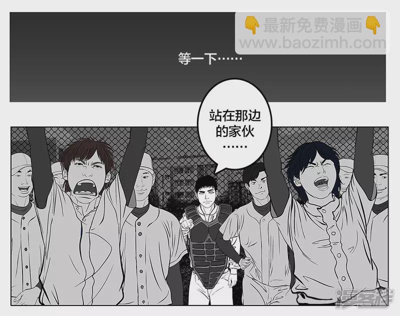 第5话 是的，我叫欧阳建川-第5话