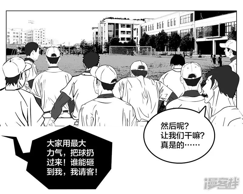 第5话 是的，我叫欧阳建川-第5话