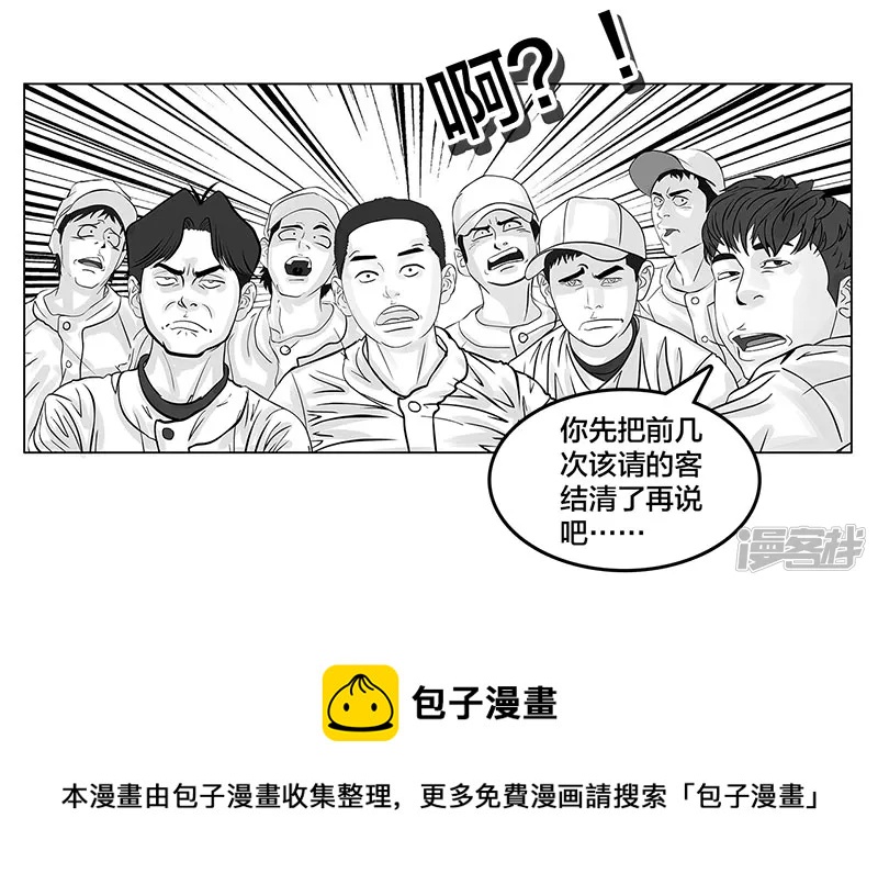 第5话 是的，我叫欧阳建川-第5话