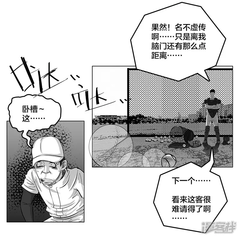 第5话 是的，我叫欧阳建川-第5话