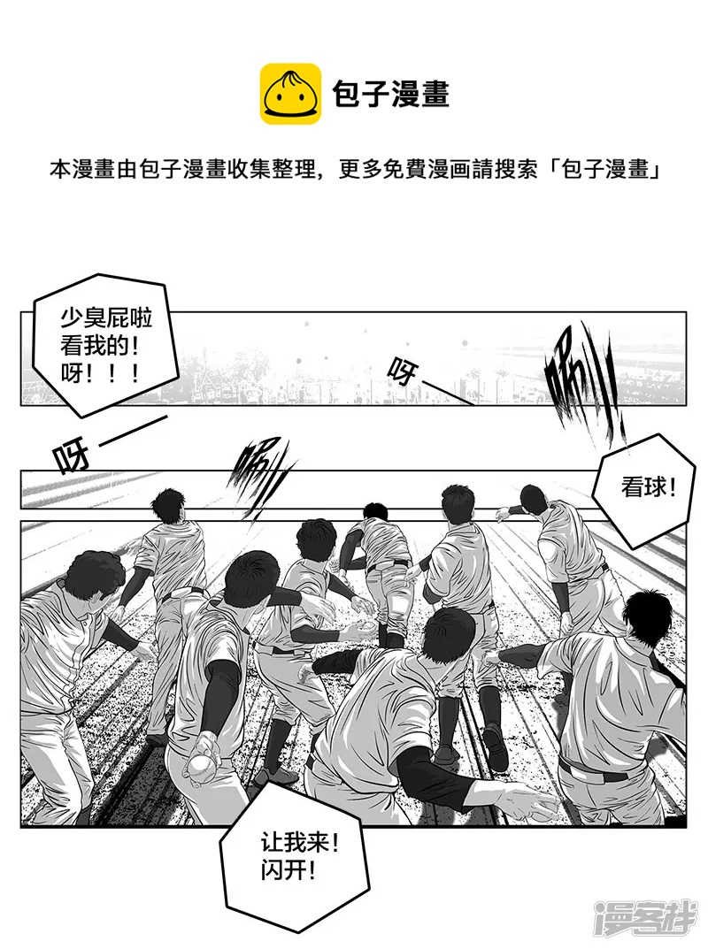 第5话 是的，我叫欧阳建川-第5话