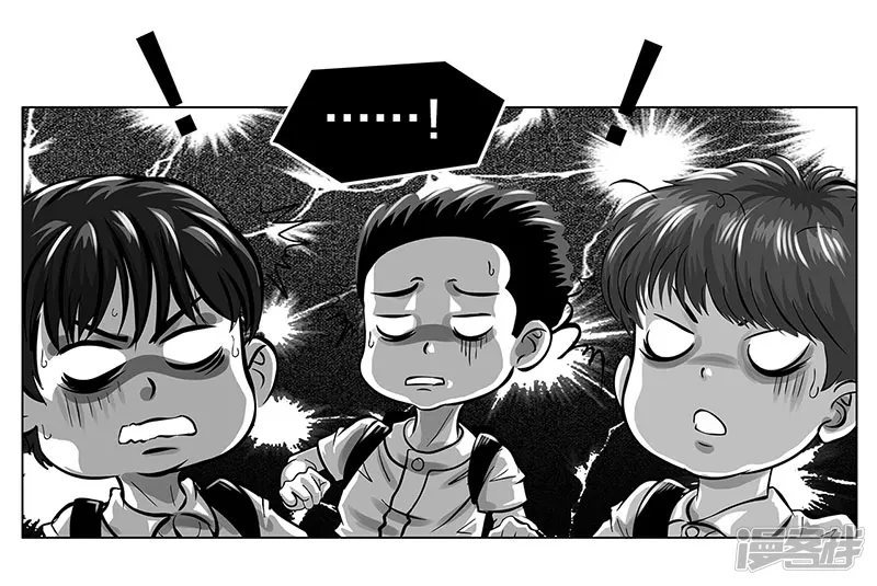 第5话 是的，我叫欧阳建川-第5话