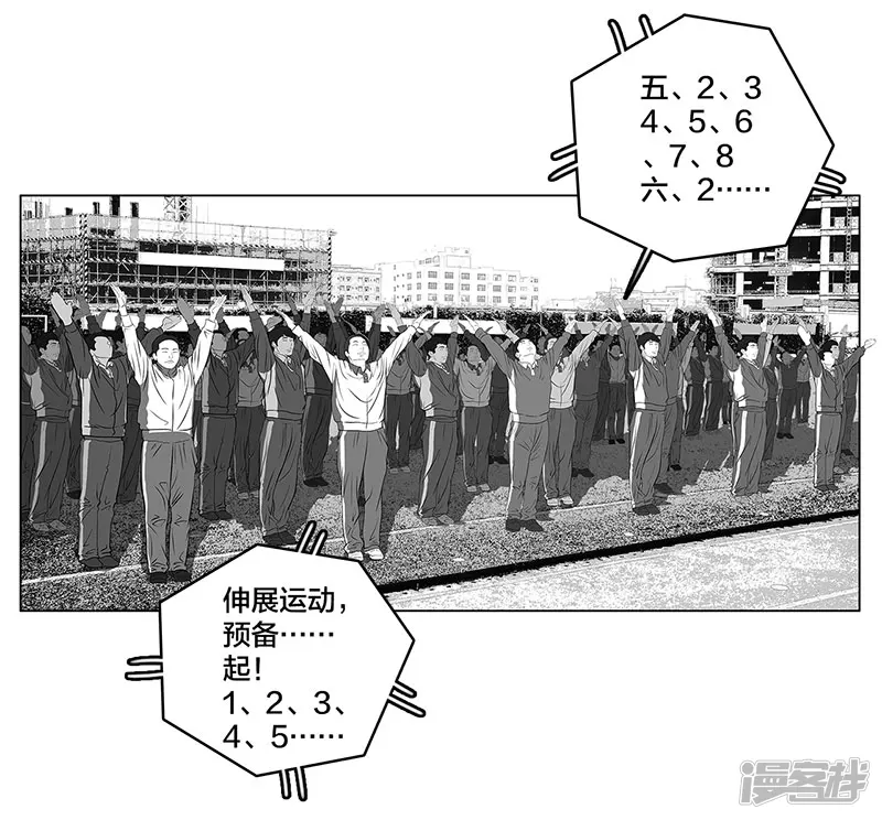 第7话 轻描淡写，惹恼欧阳-第7话