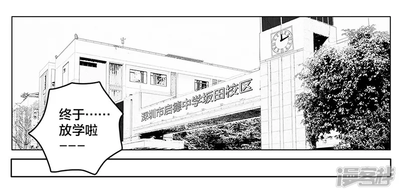 第9话 什么？王牌不来-第9话