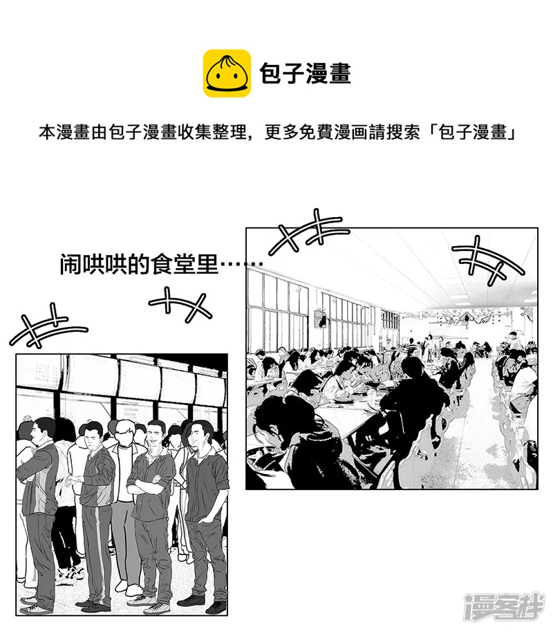 第9话 什么？王牌不来-第9话