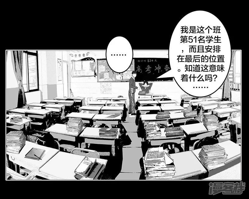 第9话 什么？王牌不来-第9话