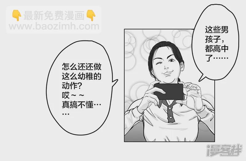 第9话 什么？王牌不来-第9话