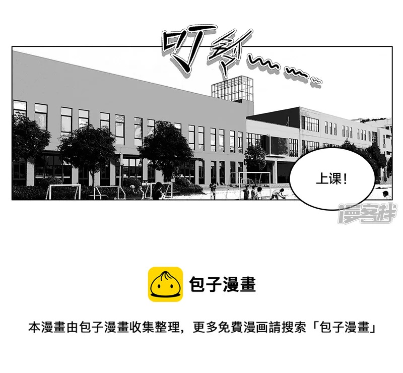 第9话 什么？王牌不来-第9话