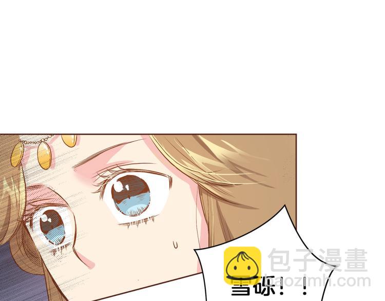 雪中掉落的花 - 第14話 重遇小鈺！(2/3) - 8