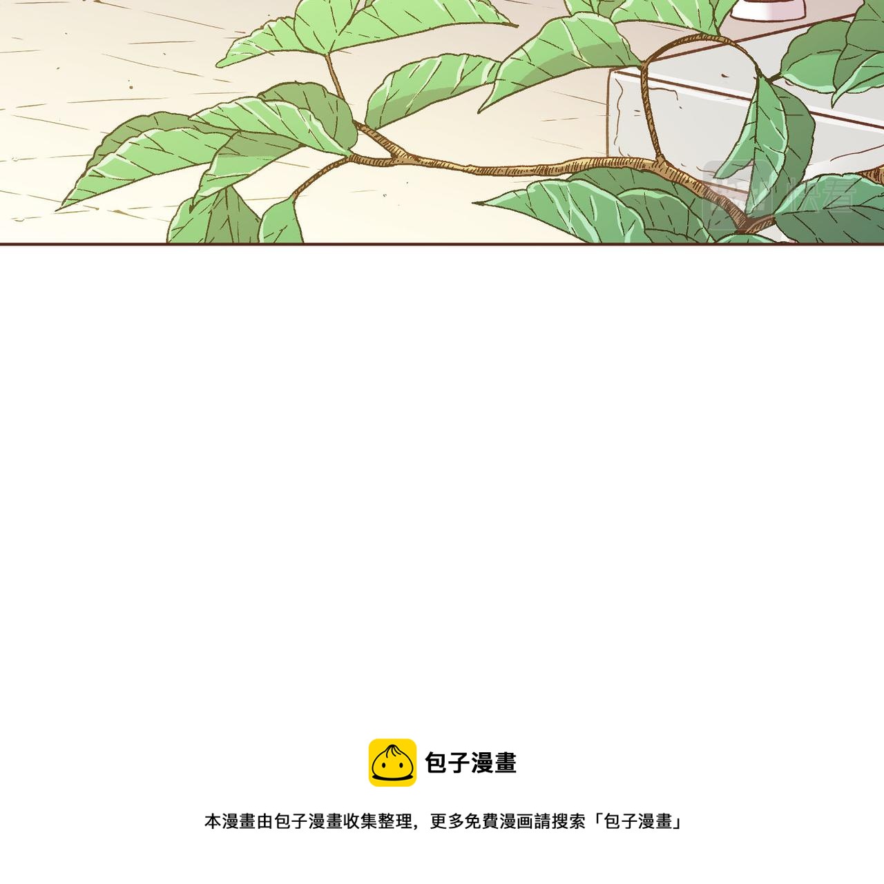 雪中掉落的花 - 第158話 皇后有喜(1/2) - 2