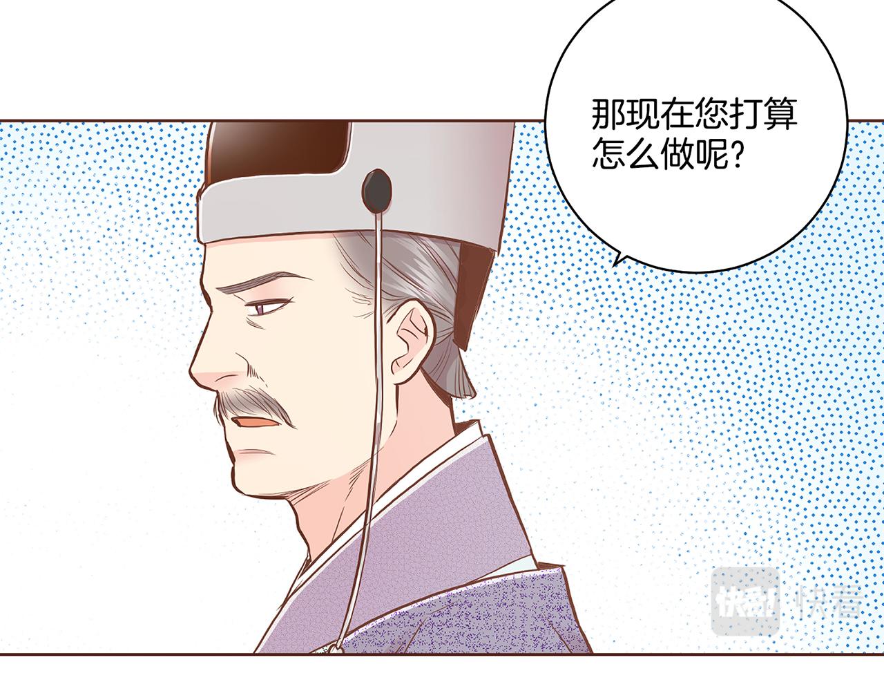 雪中掉落的花 - 第166話 因禍得福(2/2) - 7