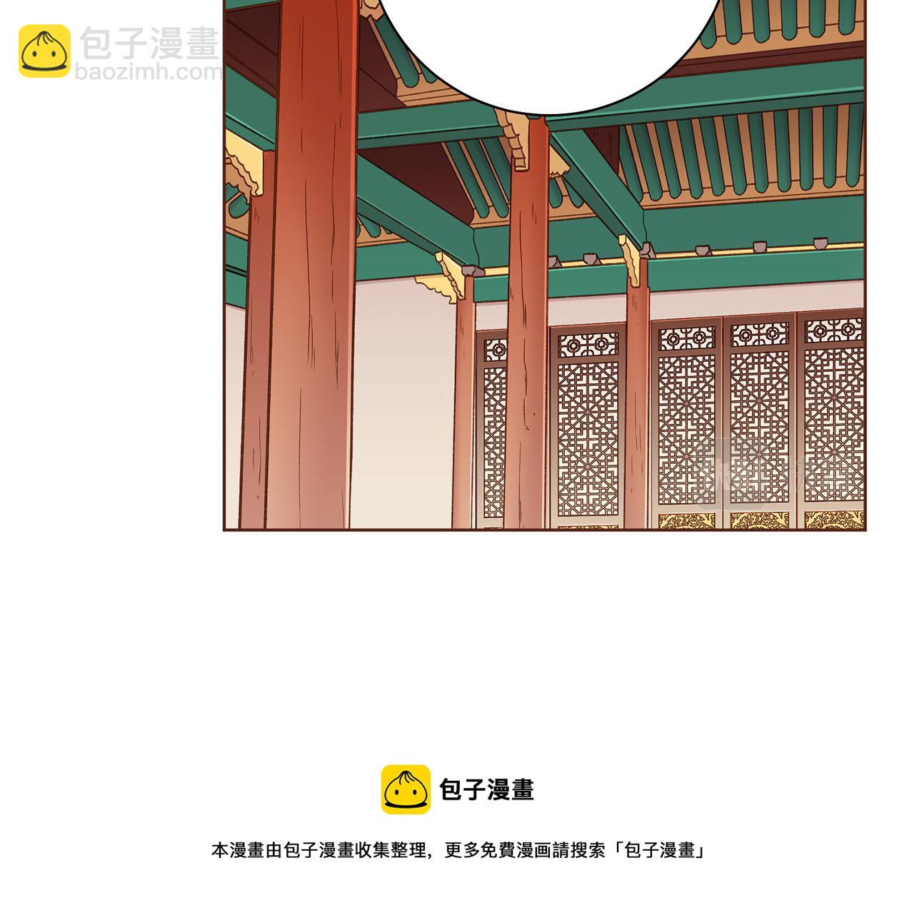 雪中掉落的花 - 第170話 我該如何是好(1/2) - 2