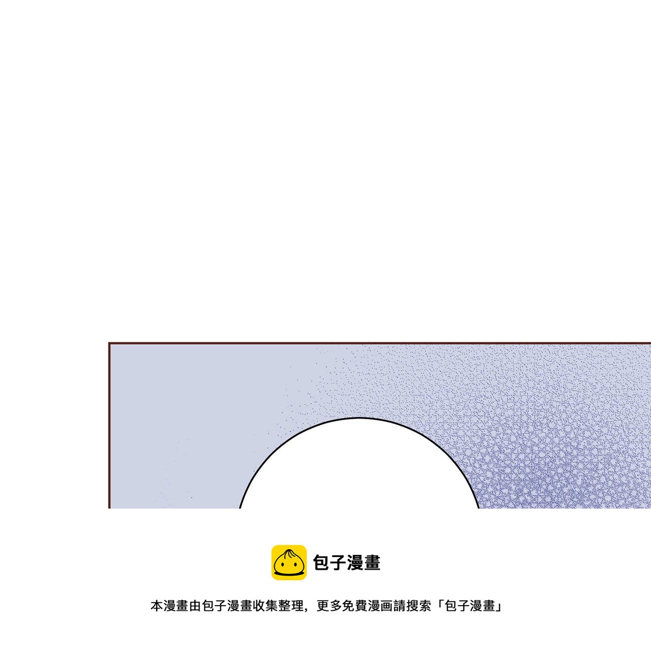 雪中掉落的花 - 第186话 改变的第一步(1/2) - 2