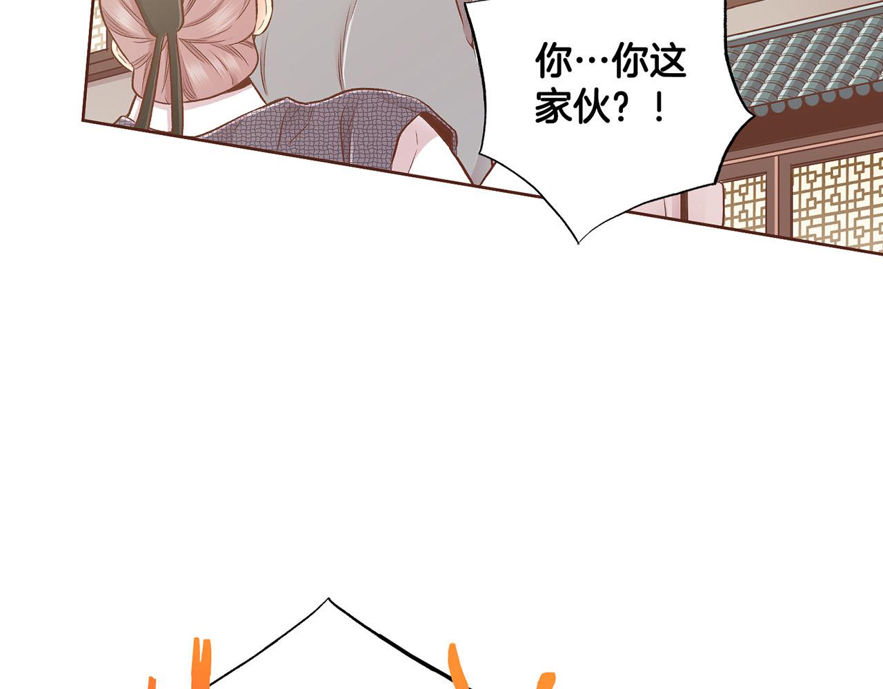 雪中掉落的花 - 第194話 淪陷的胡瑤(1/3) - 1