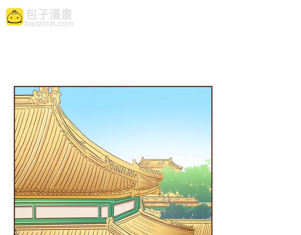 雪中掉落的花 - 第250話 內臣旨的告誡(1/2) - 5