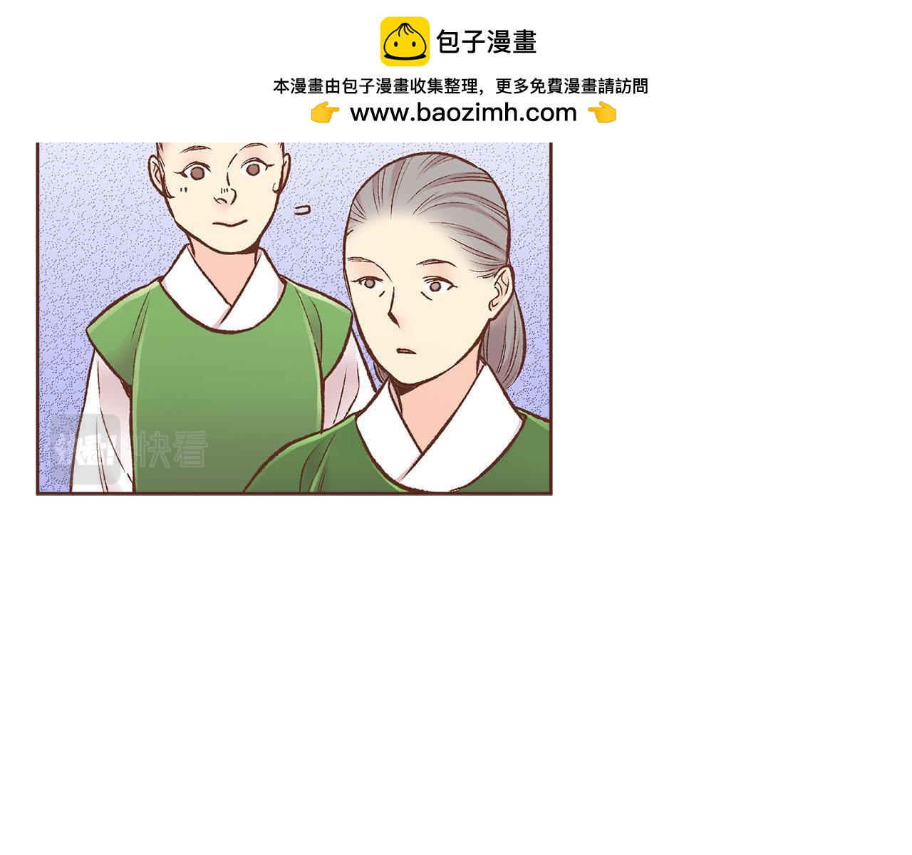 第266话 雪美人的身份1