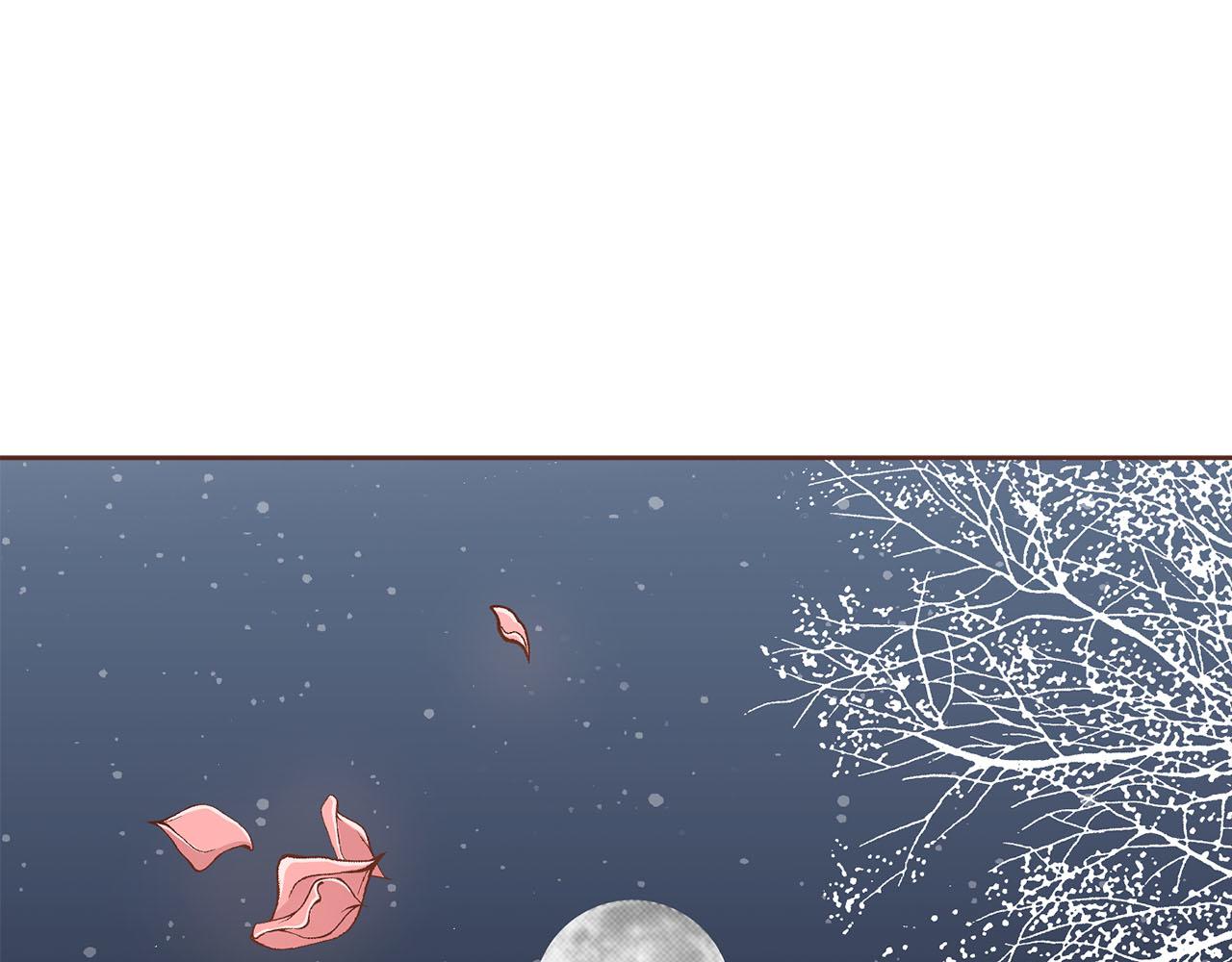 雪中掉落的花 - 第268話 混亂的月下宴(2/3) - 6