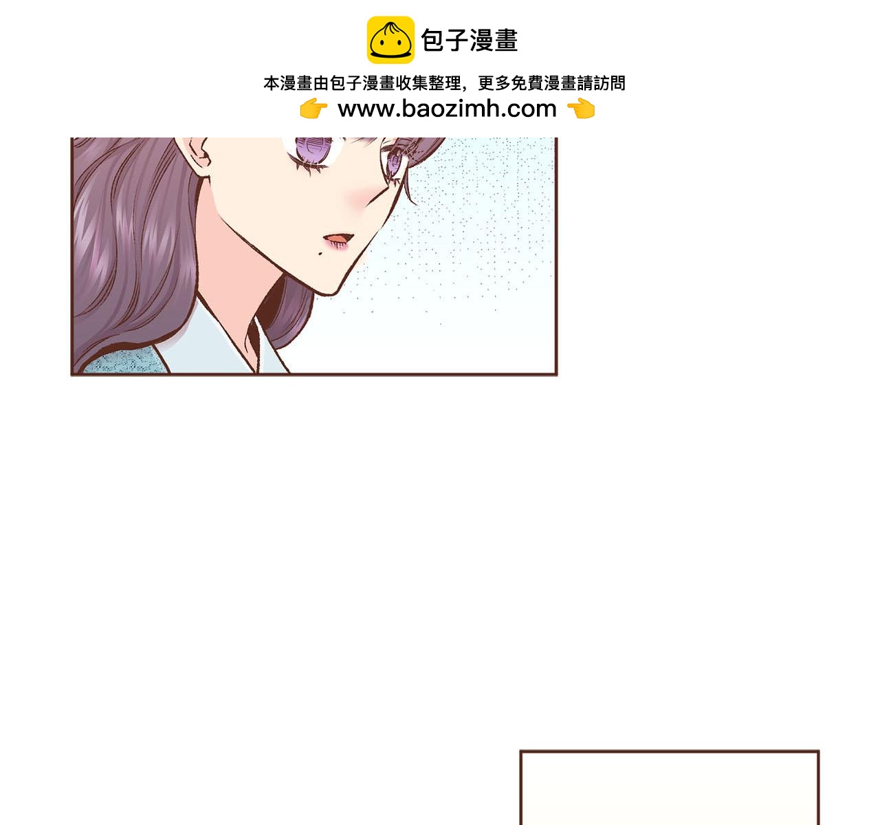 雪中掉落的花 - 第272話 謀反的犯人(1/3) - 2