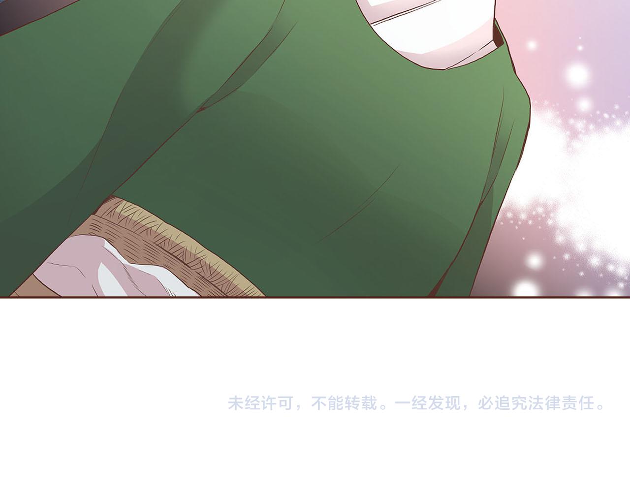 雪中掉落的花 - 第54話 三年後的再相遇(2/2) - 3