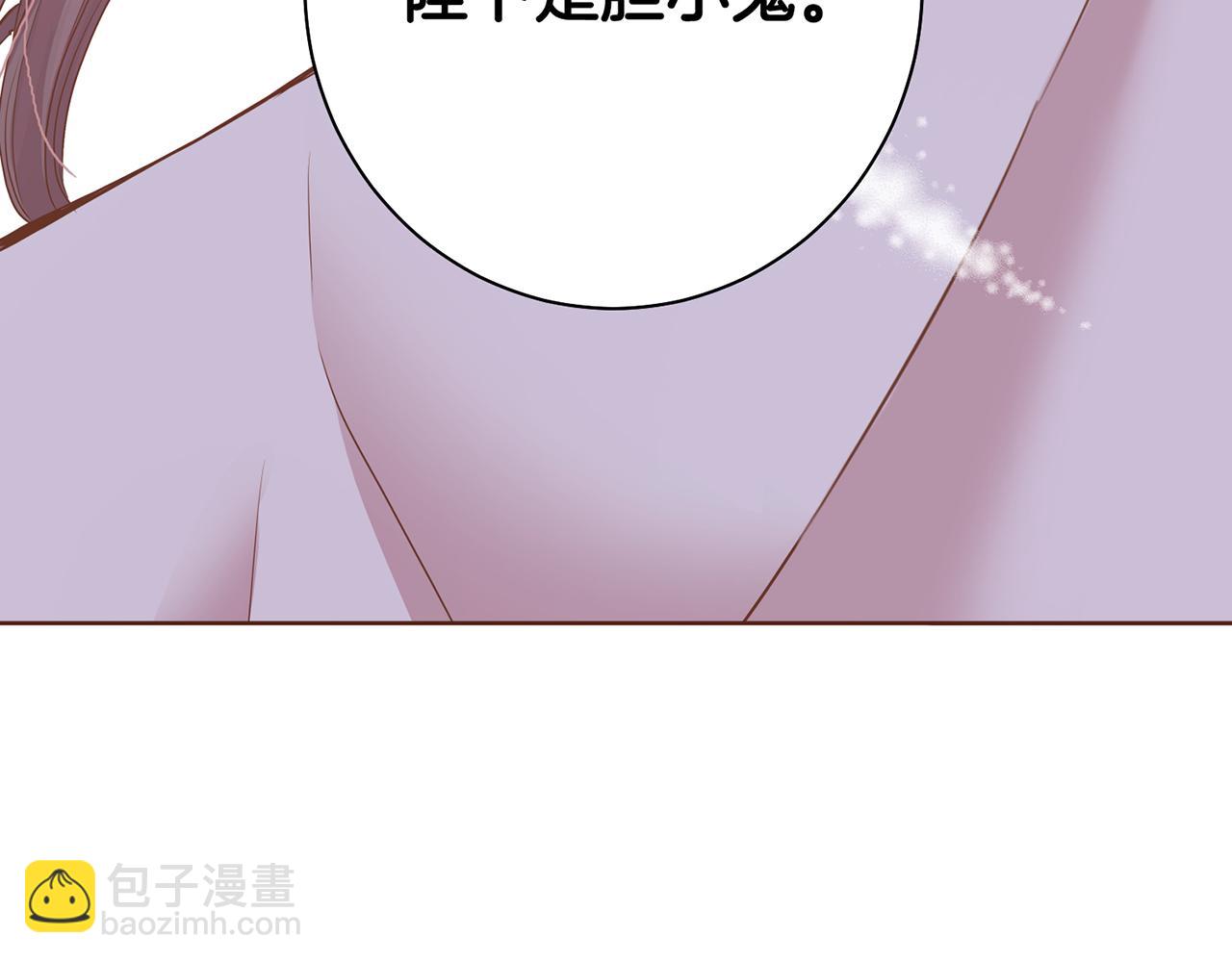 雪中掉落的花 - 第92話 一生的後悔(2/2) - 2