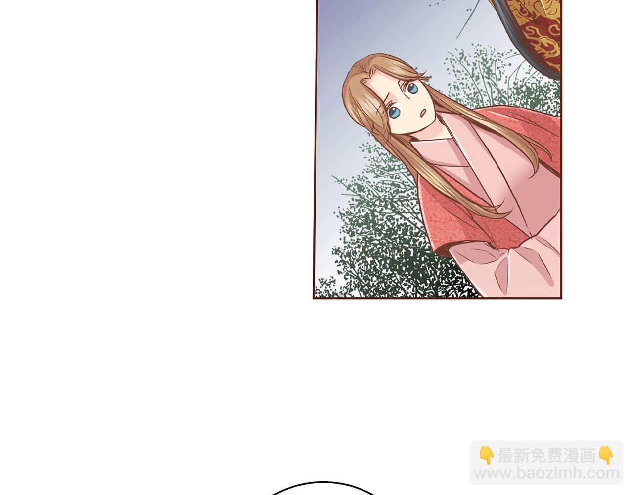 雪中掉落的花 - 第92話 一生的後悔(2/2) - 6