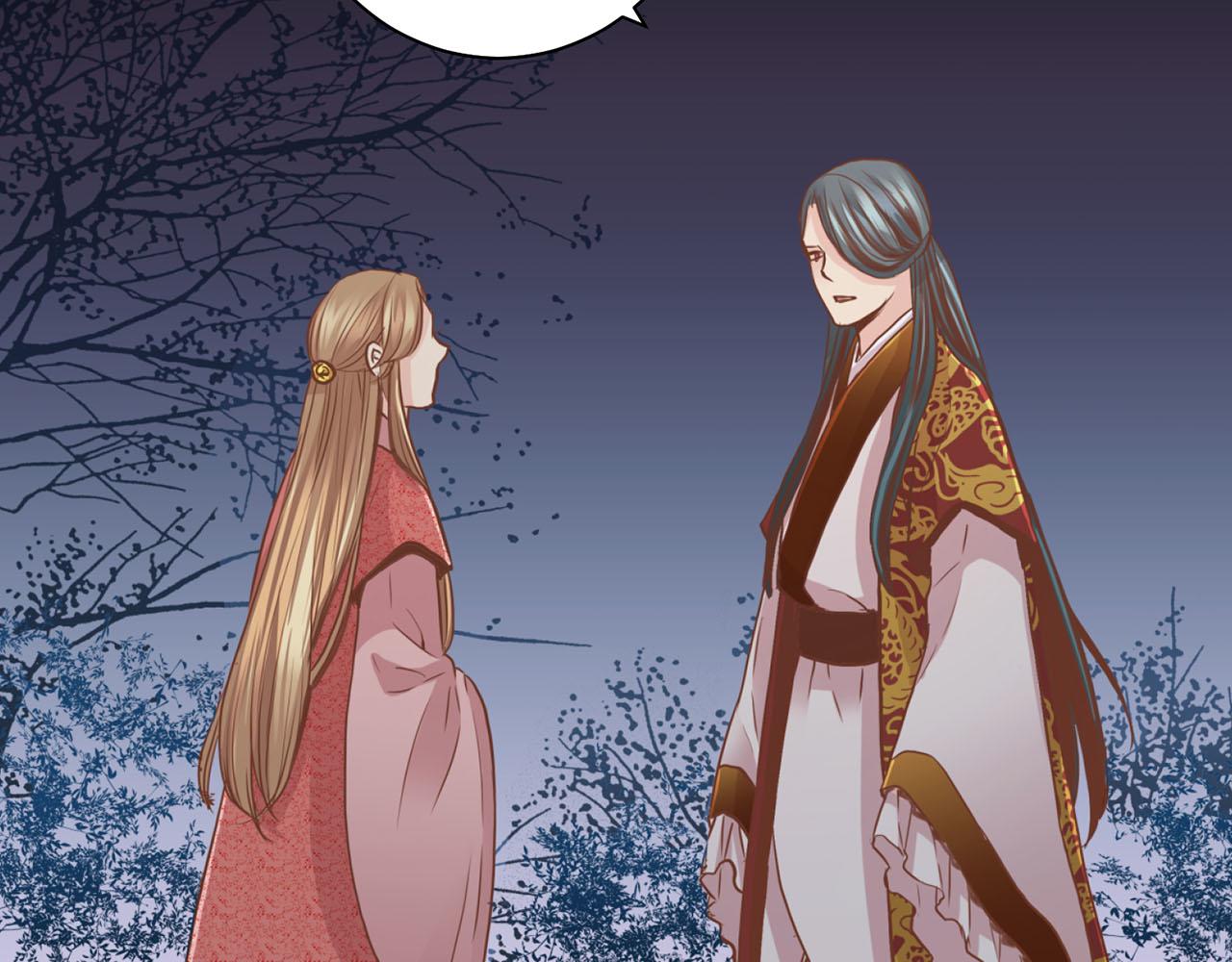 雪中掉落的花 - 第92話 一生的後悔(2/2) - 3