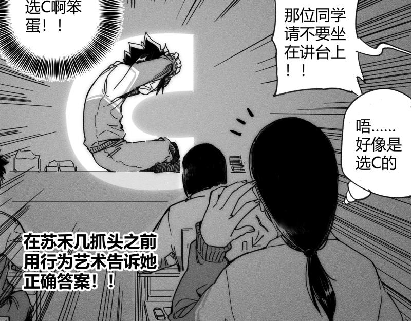 續發師 - 續發師(3/6) - 1