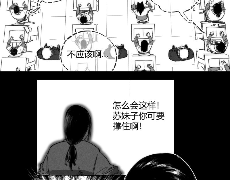 續發師 - 續發師(4/6) - 4