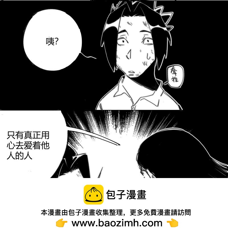 續發師 - 續發師(6/6) - 1