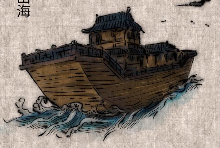 續.怪異事錄 - 東海奇漁13(1/2) - 4