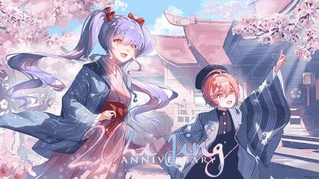 虛幻的芙蕾雅 - 第39話 - 5