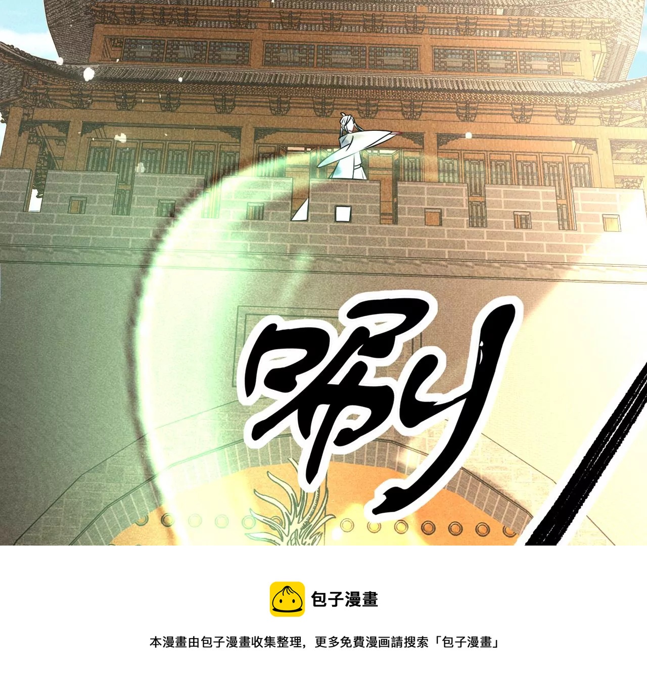 祭拜(1/2)-第21话