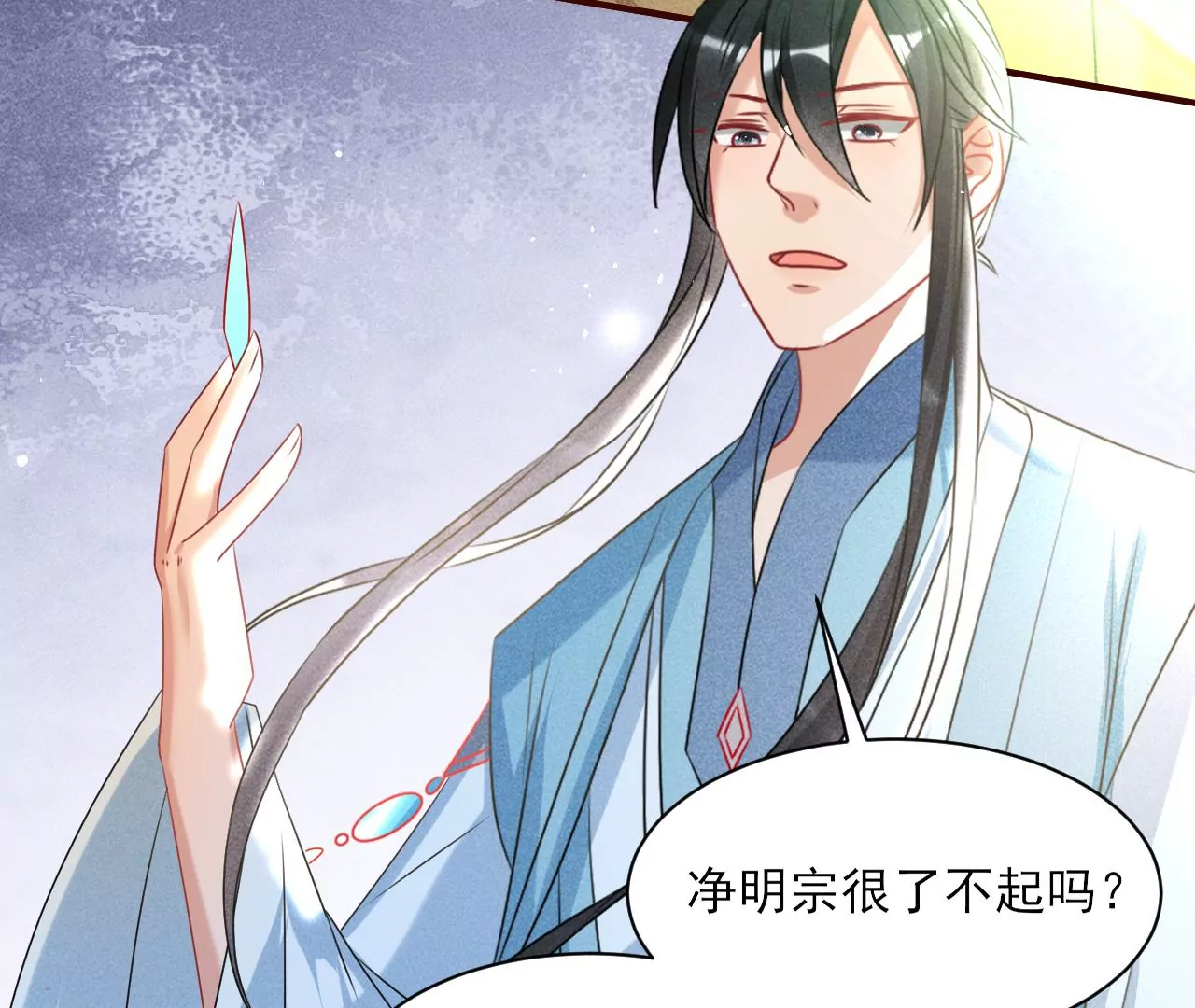 祭拜(1/2)-第21话