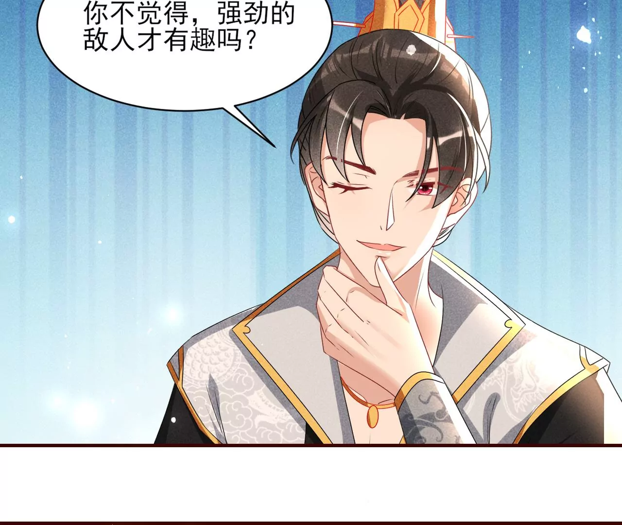 祭拜(1/2)-第21话