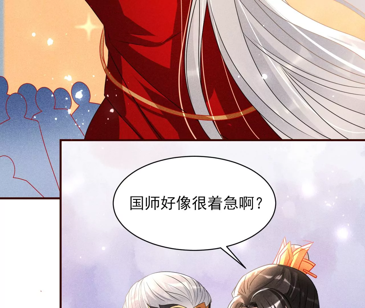 祭拜(1/2)-第21话