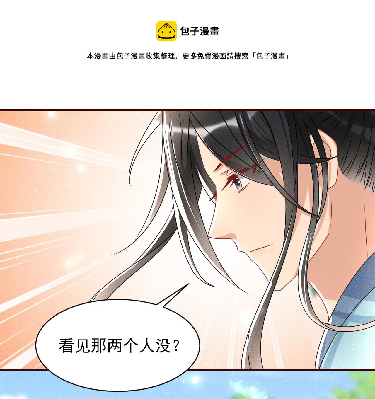 祭拜(1/2)-第21话